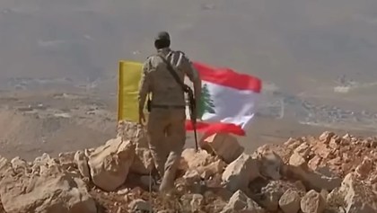 hezbollah libano hezbola